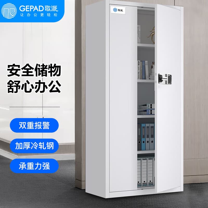 GEPAD GP-185-1 File Security Cabinet with Through-Door and No Drawer