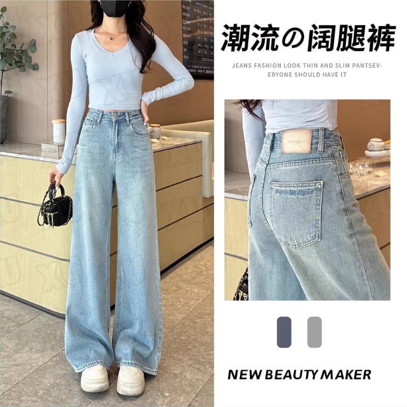 2025 Yunlan Fresh Versatile Spring/Summer High-Waist Slimming Wide-Leg Jeans for Women, Straight-Leg Pants with Spandex Silver Square Long Pants