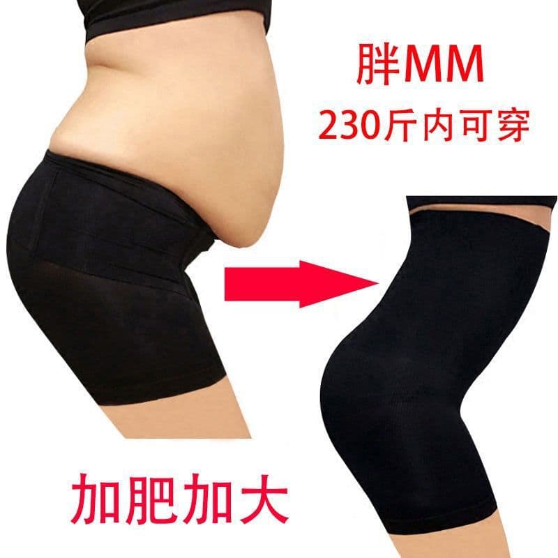 Cross-border Plus Size High-Waist Tummy Control Shapewear Butt Lifting Slimming Body Shaper Postpartum Recovery Pants