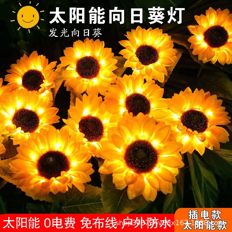 Outdoor Solar Sunflower Light Courtyard Garden Lawn Decoration Ground Stake Simulation Landscape Plant Atmosphere Lamp