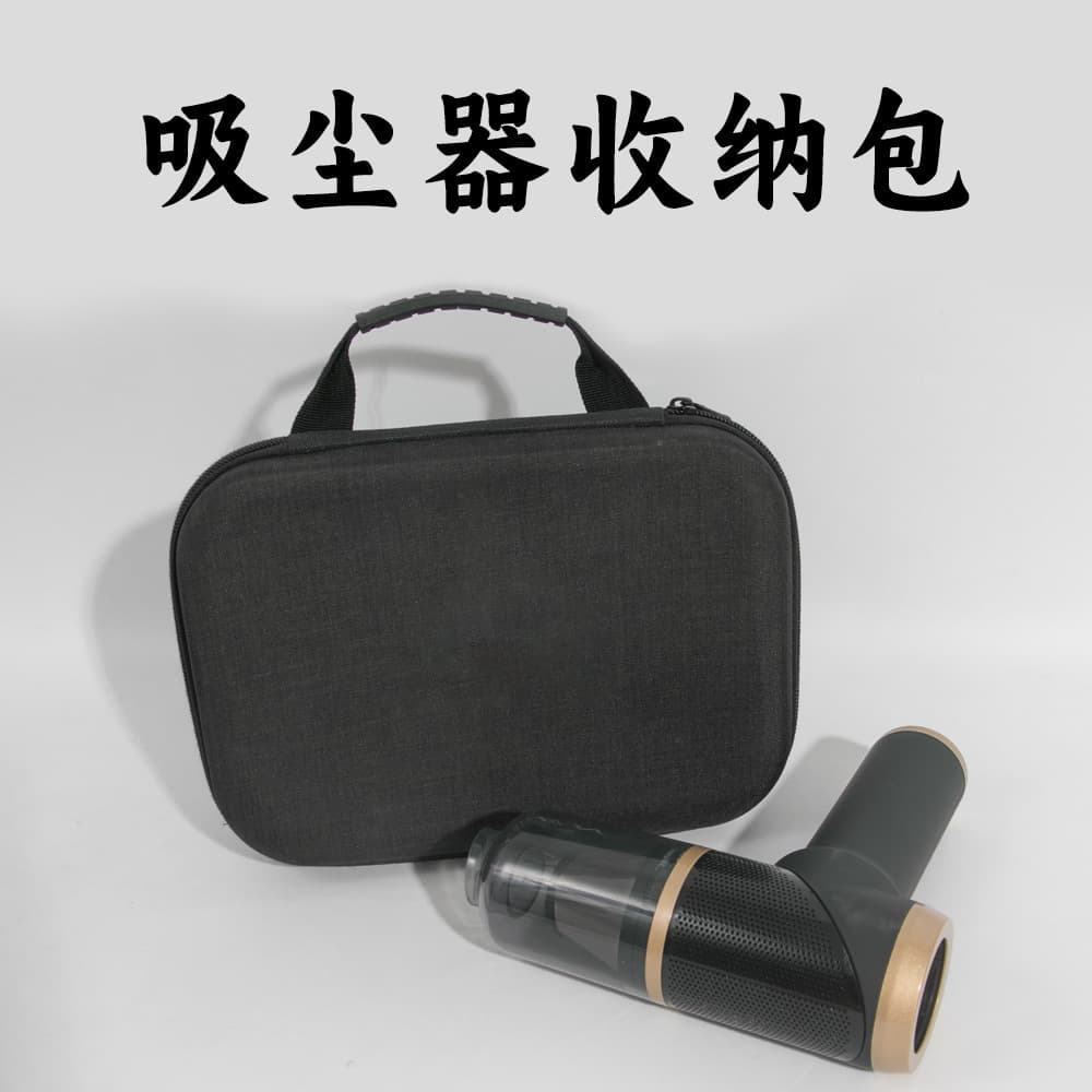 Factory shockproof and anti-vibration suitable for Laifen vacuum cleaner storage bag, household and car portable hard-shell EVA storage bag