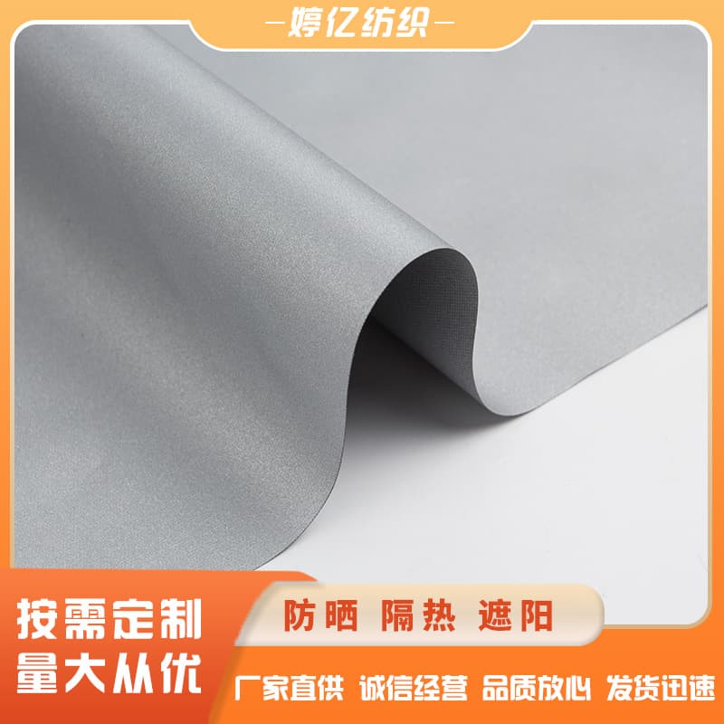 Double-Sided Silver-Coated Modern Minimalist Silver-Coated Blackout Fabric, Sunshade Sunscreen Curtain Material, Blackout Insulation Flag Cloth