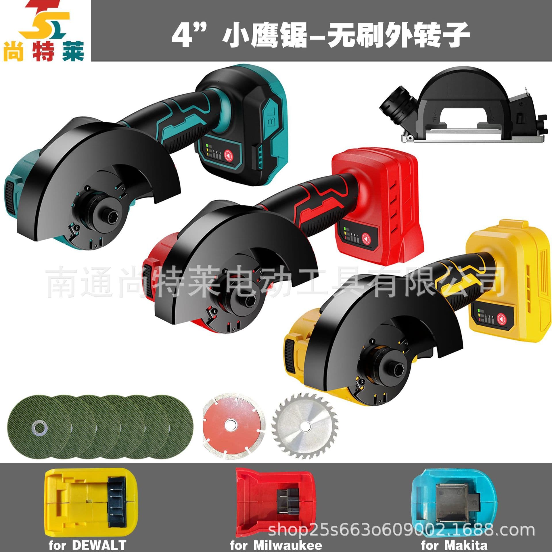 Cross-border best-selling 21V lithium battery brushless external rotor 4-inch angle grinder/cutting machine, Little Eagle saw, Dewei Makita feet