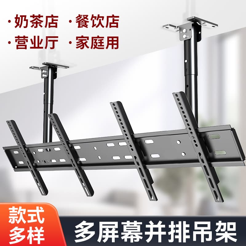 Universal Tv Ceiling Mount Bracket, Extendable Rotating Hanging Dual-Screen Wall Mount