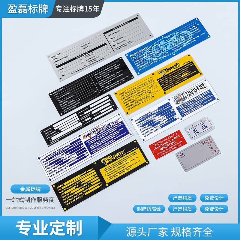Custom Metal Signs, Aluminum Zinc Alloy Etched Labels, Screen Printed Aluminum Plates, Valve Equipment Tags, Metal Nameplate Customization