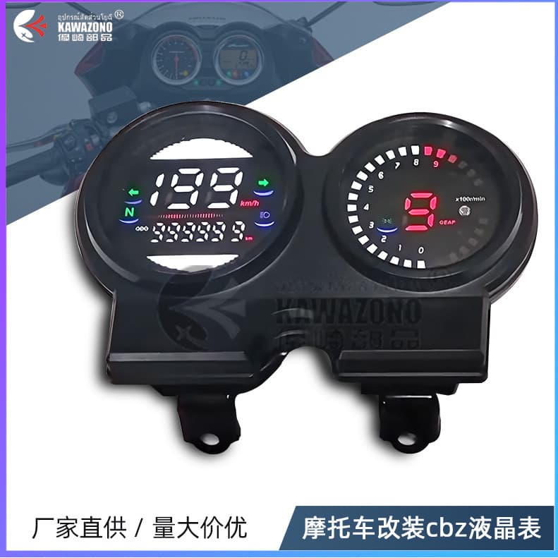 Hot-selling motorcycle instrument for export to Colombia, South America, AKT modified speedometer CBZ LCD speedometer odometer
