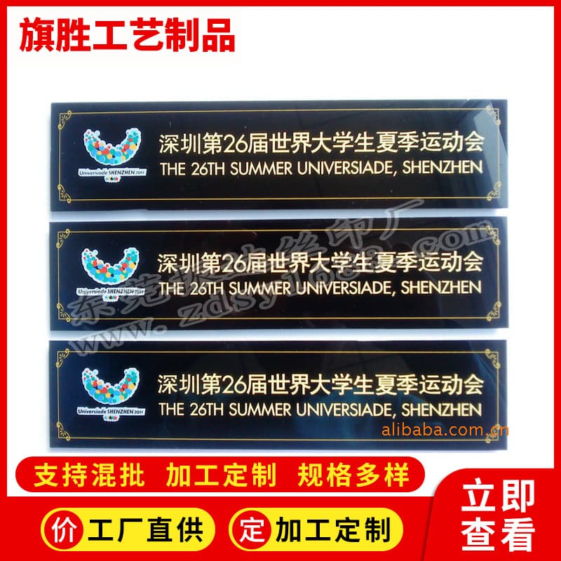 Organic board screen printing factory for acrylic sign screen printing and printing