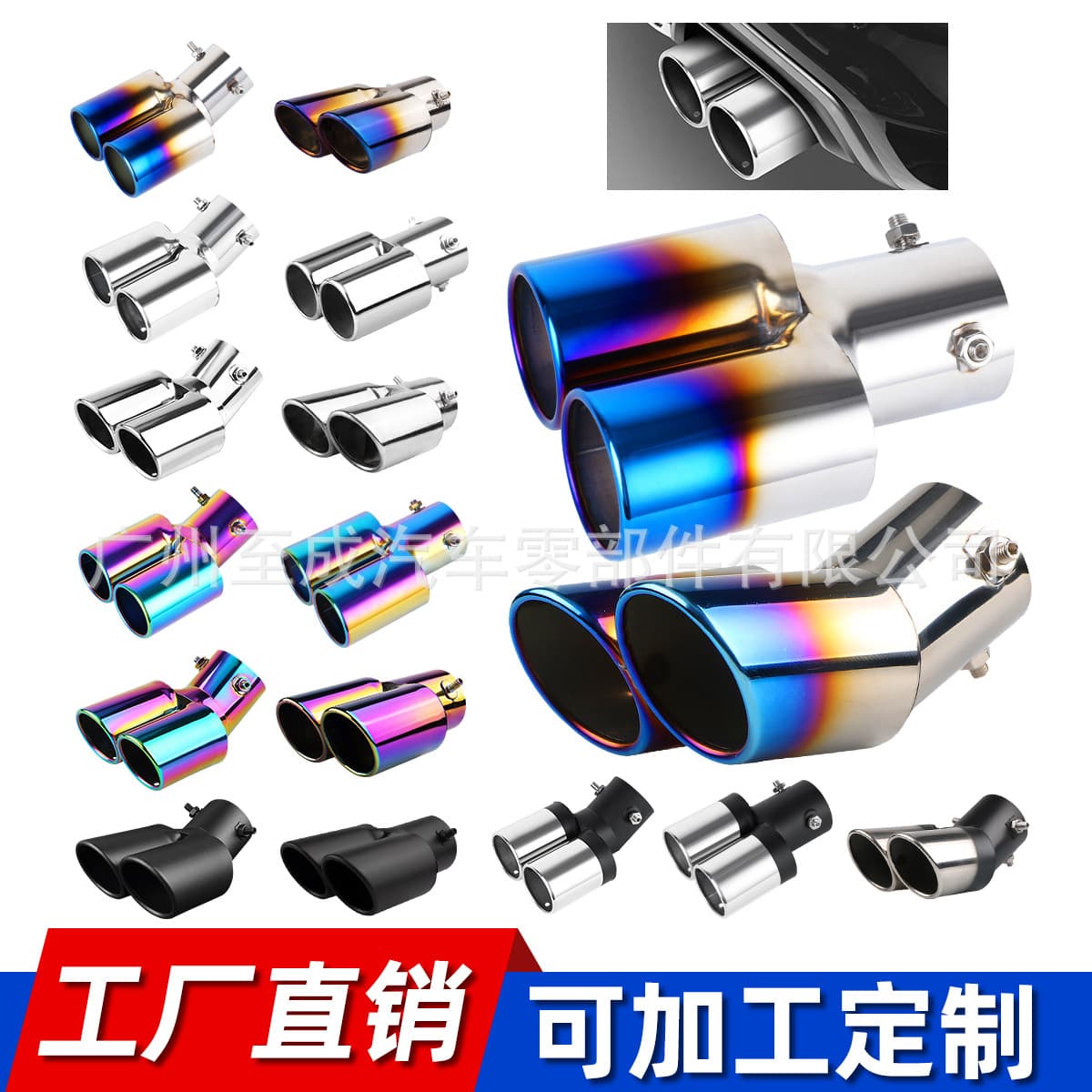 Factory Direct Car Modification Dual Outlet Exhaust Tailpipe Decorative Muffler Stainless Steel Exhaust Pipe Accessories