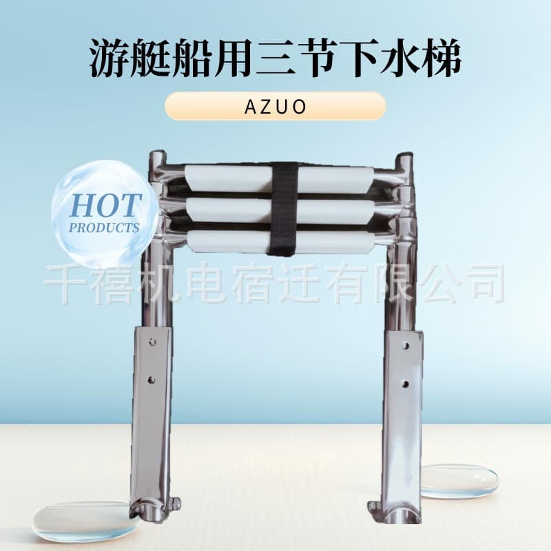 316 stainless steel speedboat Yacht Marine sewer deck foldable telescopic ladder boarding and riding ladder pedal ship