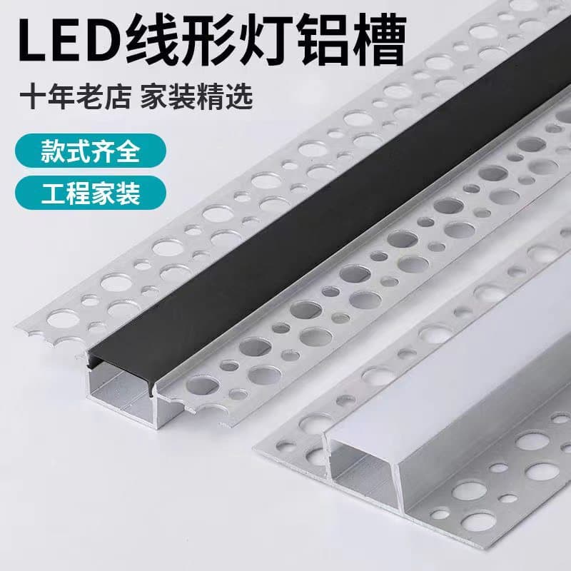 Pre-embedded LED Linear Light Recessed Linear Light Lace Aluminum Alloy Channel Double Eyelid Line No Main Light Fixture