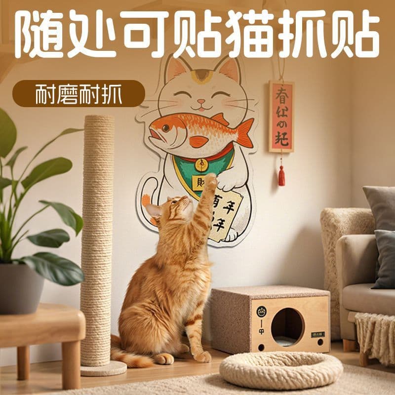 Cat Scratching Board, Wear-Resistant and Lint-Free, Vertical Wall-Mounted Cat Scratch Pad, Sofa Protection Against Cat Scratches, Cat Scratching Toy