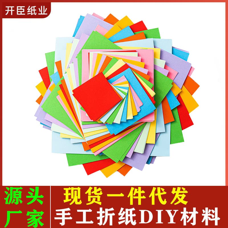 Wholesale handmade origami fluorescent color hard cardstock square colored adhesive paper mixed 10 colors A4 colored paper kindergarten cutting paper