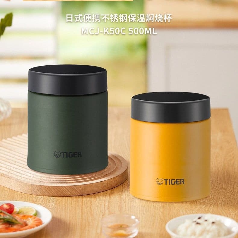 Tiger Brand Japanese-style Large Capacity Portable Thermal Cooker MCJ-K50C, 500ml Porridge Soup Silver Ear Breakfast Cup