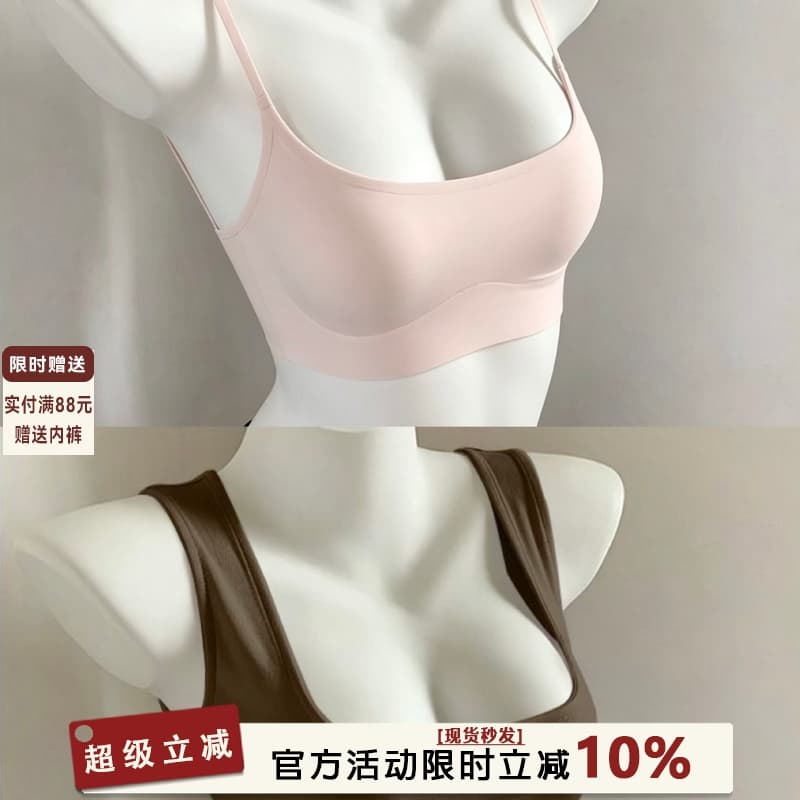 Seamless Wire-Free Low Neckline Bra for Women, Thin Strap Summer Thin Cup, Small Bust Push-Up Slim Anti-Sag Square Neckline