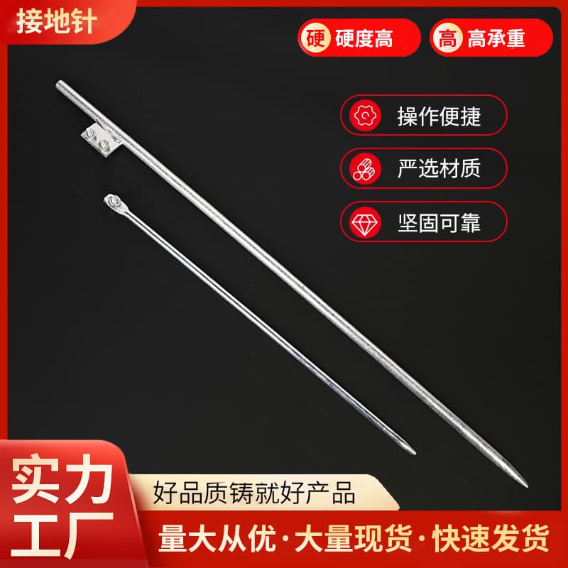 Household Engineering Lightning Protection Grounding Rod Grounding Electrode Power Lightning Rod Cold Galvanized Galvanized Rod Grounding Device