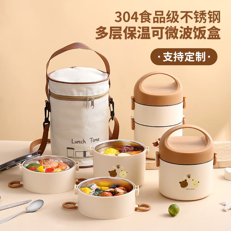 304 Stainless Steel Multi-layer Thermal Lunch Box, Microwave Safe, Cute Bento Lunch Box for Office Workers, Insulated Container
