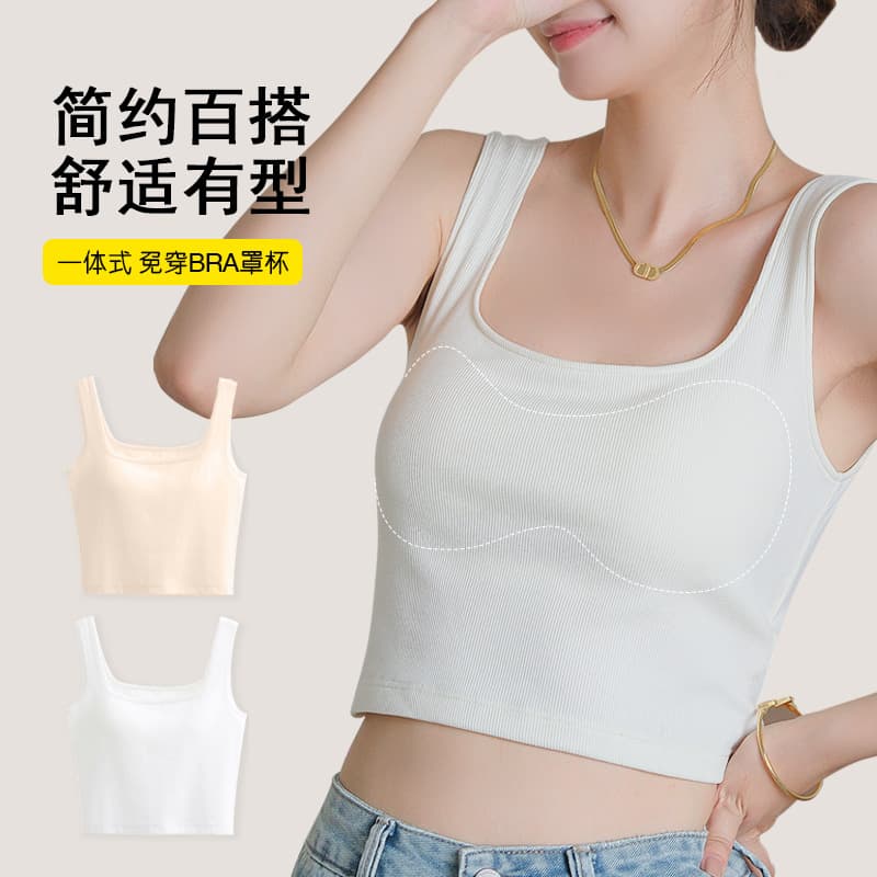 Summer Square-Neck Tank Top for Women, Ribbed, Slim Fit, Inner Wear, No Underwire, with Chest Pads, Base Layer, Bandeau-Style Bra