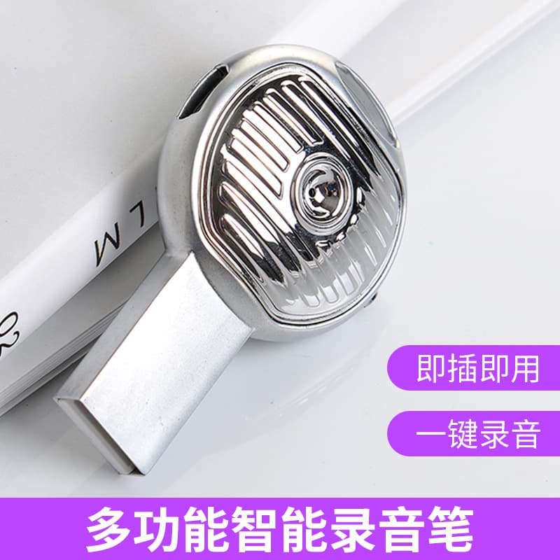 Cross-border USB Voice Recorder One-Key Recording High-Definition Noise Reduction Voice Recorder for Students in Class