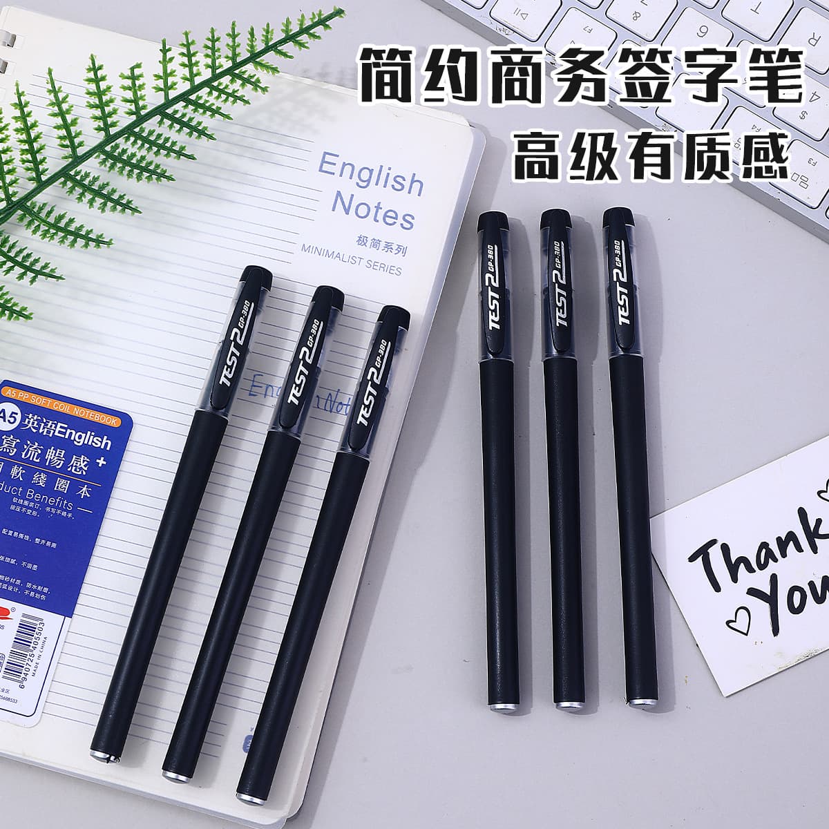 GP380 Custom LOGO Frosted Pen 0.5mm Business Gel Pen Signature Pen Student Exam Pen Advertising Pen