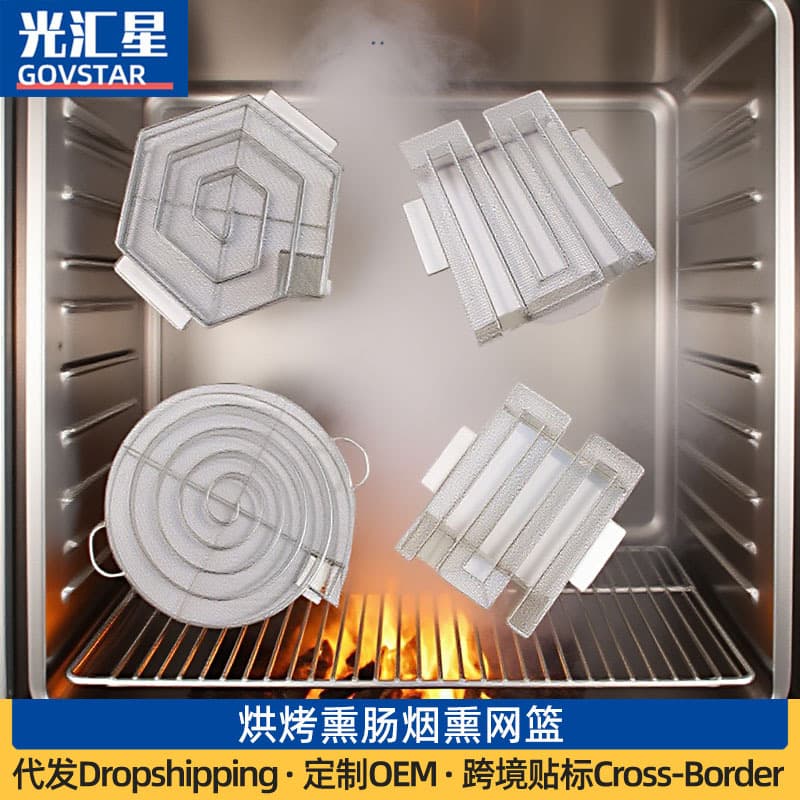 Smoking Basket for Grilling, Wood Chip Storage, Smoking Box, Charcoal Barbecue, Smoking Tray, Stainless Steel Cold Smoke Generator