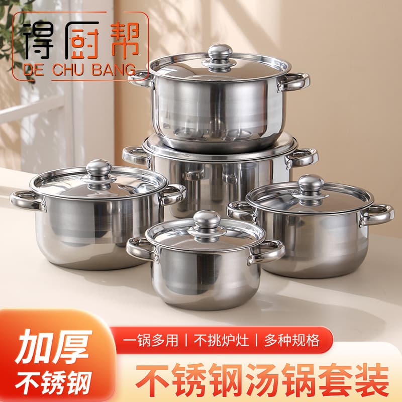 Foreign Trade Wholesale 10Pcs Pot Set Household Large Capacity Stainless Steel Soup Pot 18-26cm Cookware Set