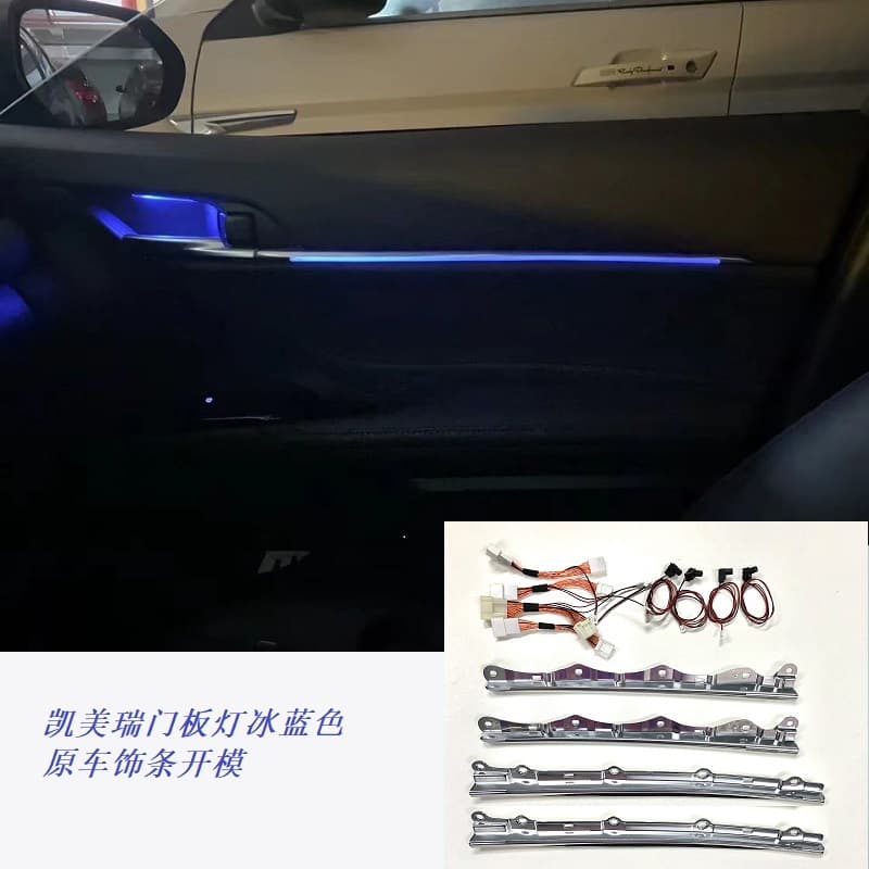 Replacement single-color blue ambient light for eighth-generation Camry four-door panels, plug-and-play, no damage