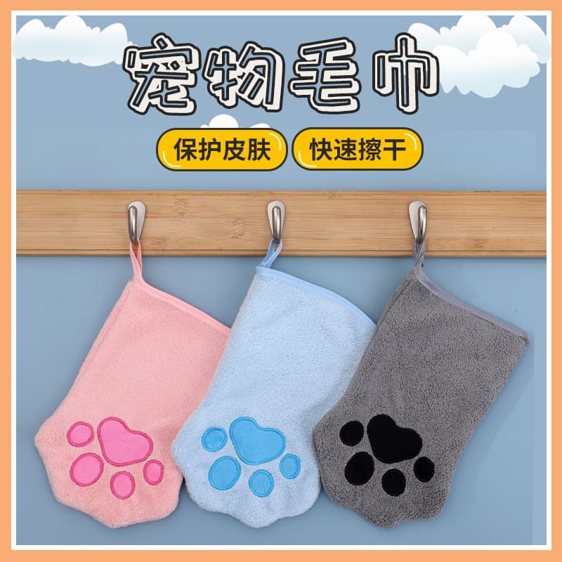 Cross-border wholesale pet cat claw-shaped anti-cat scratch gloves, water-absorbent and quick-drying special cleaning towel, bath towel