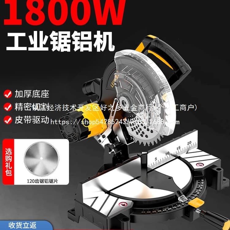 American Rhea - Aluminum Cutting Machine, Angle Cutter, High Precision Miter Saw for Alloy Wholesale