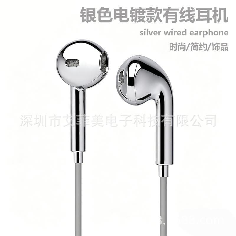 Ifmei custom-made glossy fashionable electroplated silver second-generation wired earphones