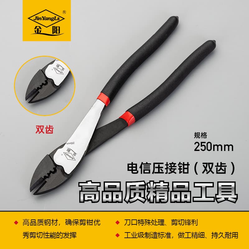 High Titanium Steel Manual Tools Japanese Grade Electrician's Pliers Telecom Line Pressing Diagonal Pliers