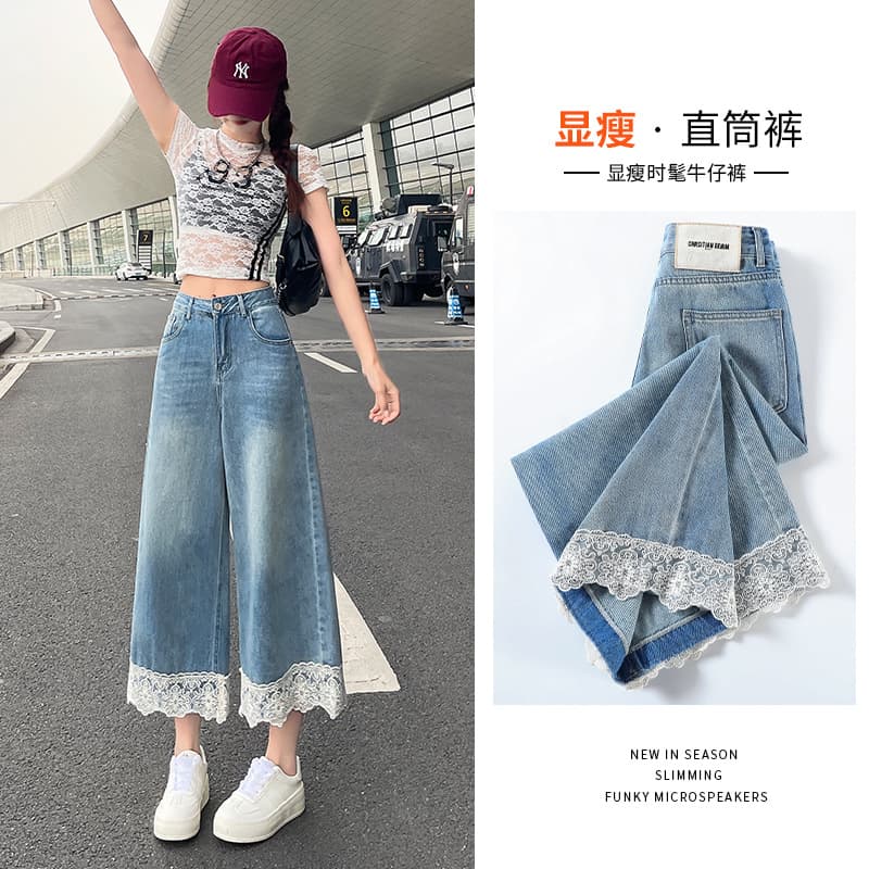 Lace Patchwork Jeans for Women 2025 New Summer Thin Loose Fit Slimming Wide Leg Straight Cropped Pants