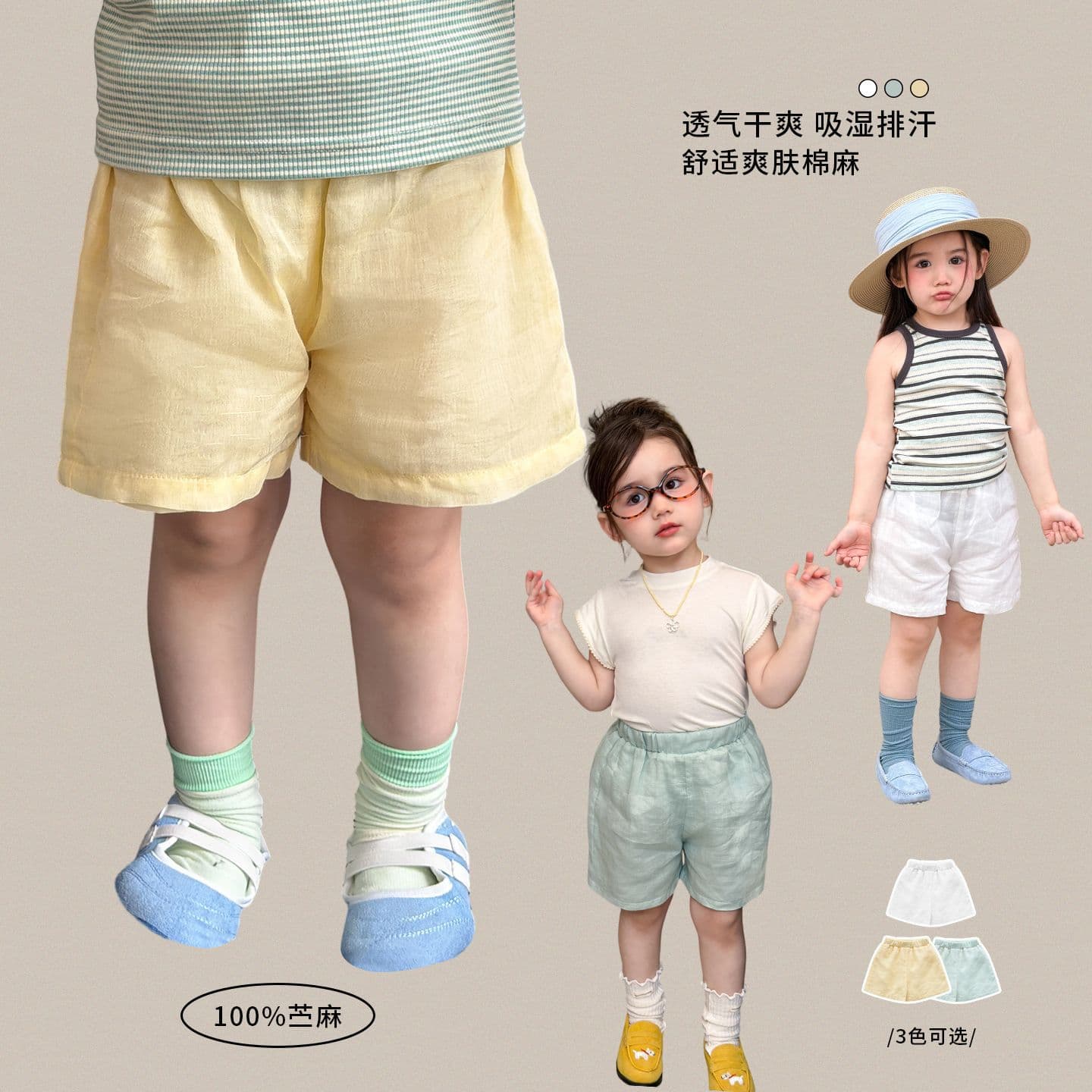 Zheli Children's Girls Shorts Summer Thin 2026 Sports Casual Loose Pants Baby Girls Bottoms