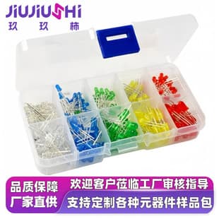 LED Box Kit 3MM 5MM High Brightness Light Emitting Diode LED Lamp Solid Color Red Yellow Blue Green White