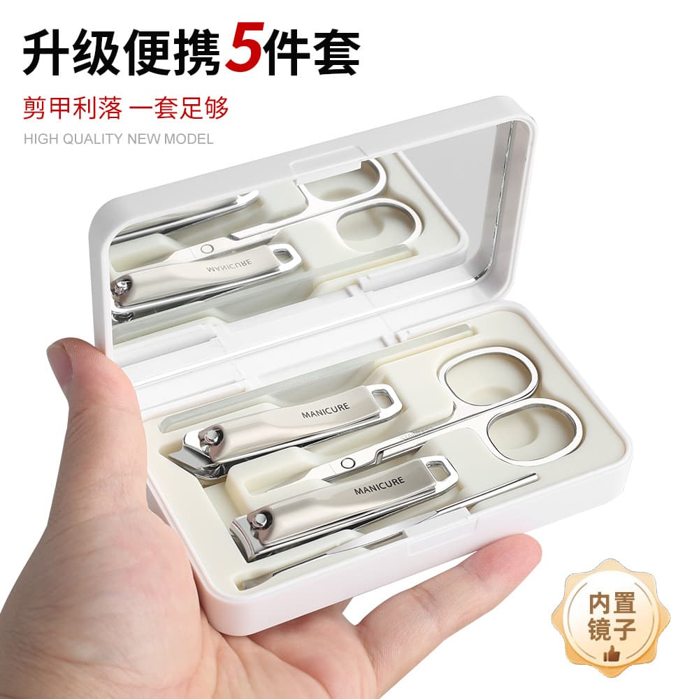 Mirror Nail Clipper Set, Complete Manicure Tool Kit with Nail Cutters, Factory Direct Wholesale in Stock
