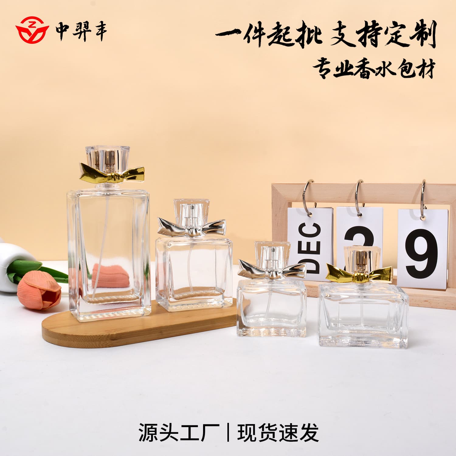 Perfume Bottle Glass Bottle Press Spray Bottle Travel Sample Bottle Spray Cosmetic Refillable Empty Bottle
