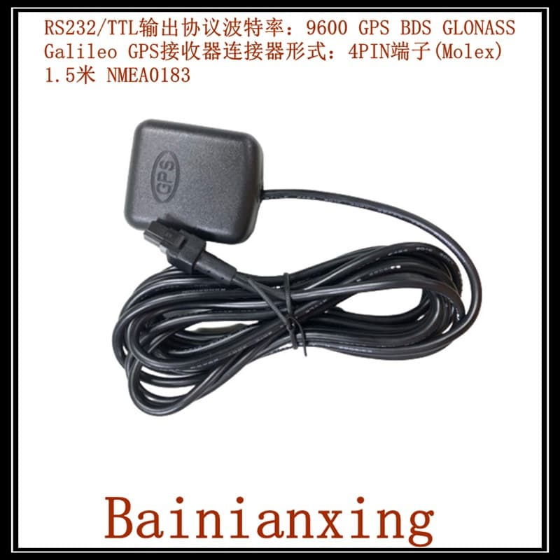 RS232 G-MOUSE GPS Module GPS+GLONASS Dual-Mode Output GPS Receiver BR-828M
