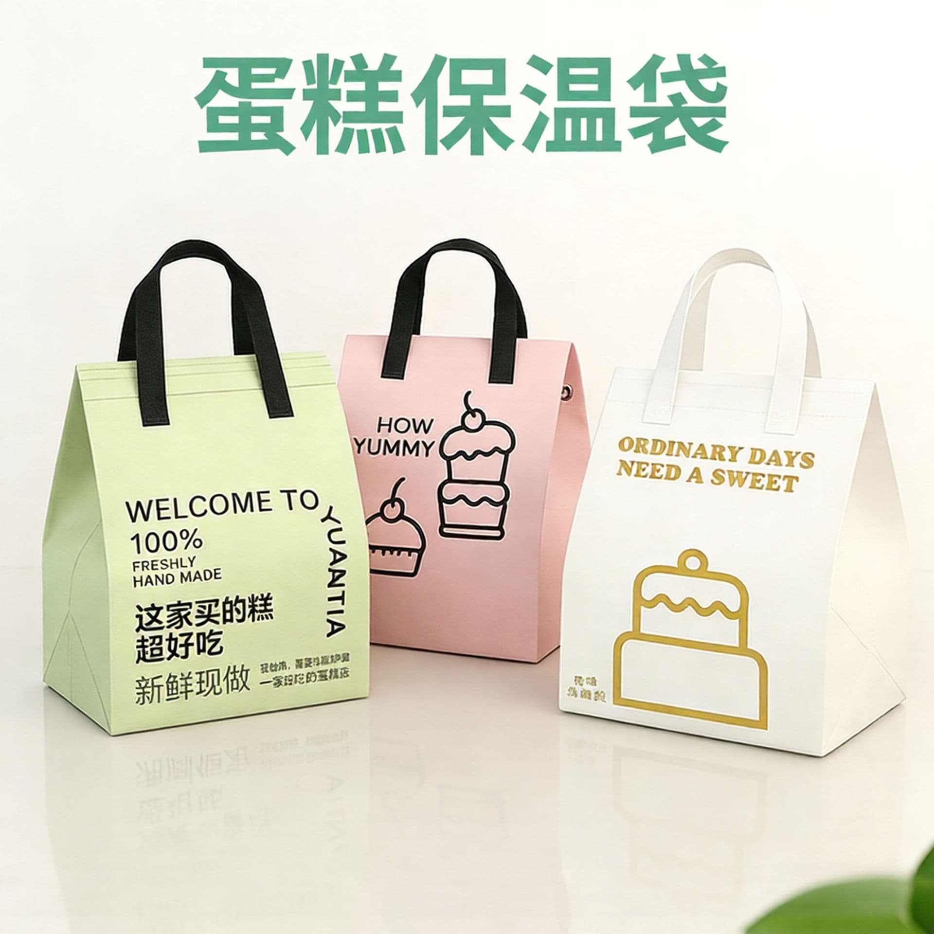Large Capacity Large Size Takeaway Refrigerated Birthday Cake Insulation Bag Disposable 6inch Non-Woven Fabric Insulation Bag