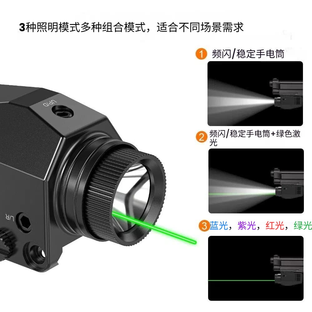 1149 Nylon Under-Mount Infrared Laser Sight Flashlight G22 Adjustable Slide Rail Glock Strobe