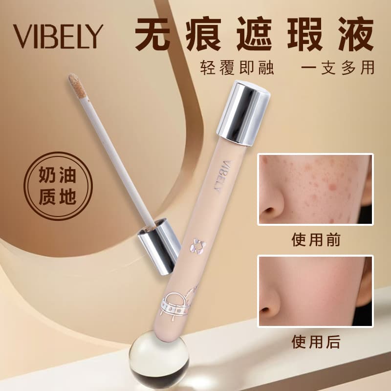 VIBELY Waterproof Silky Concealer is moisturizing and does not smudge. Foreign trade cross-border brightening covers spots, blemishes and dark circles.