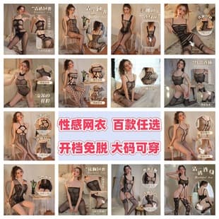 Qiaozi Lingerie Three-Point Passion No-Doff Tight Stockings Tearable Bra Sexy Mesh Suit Set