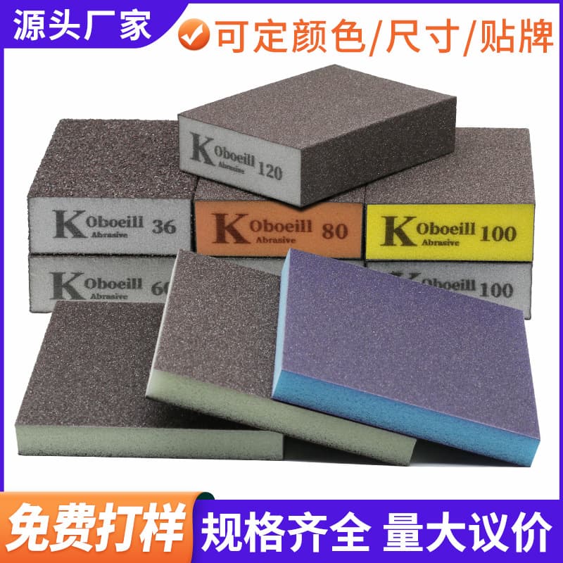Factory wholesale sponge sand block K brand 36 mesh beautiful seam metal polishing rust removal woodworking polishing four-sided square brick sand block