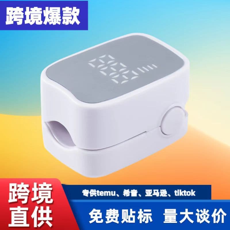 Cross-border New Portable UV Nail Fungus Lamp Auxiliary Tool for Gray Nails Mini Light Therapy Lamp
