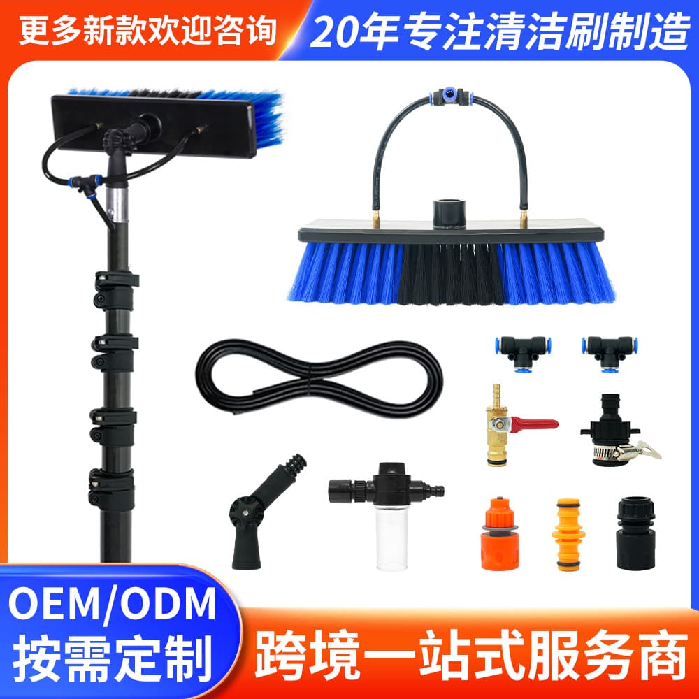Carbon Fiber Telescopic Rod Solar Panel Photovoltaic Panel Cleaning Tool Brush Multifunctional Water Cleaning Brush Water Spray Brush