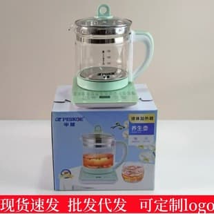 Smart Health Pot Multi-Functional Tea Maker for Home and Office Automatic Boiling Water and Herbal Medicine Pot Gift Wholesale