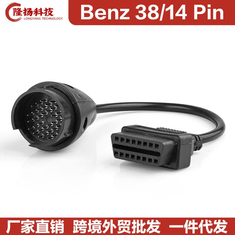 Mercedes 38PIN/14Pin Sprinter to OBD2 16PIN Cable OBD Adapter Cable