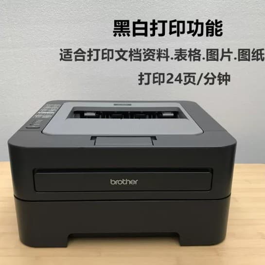 Brother 2240 Brother 2140 Lenovo 2400 Black and White Laser Printer for Home Use, Toner Refill, A4 Paper Printing