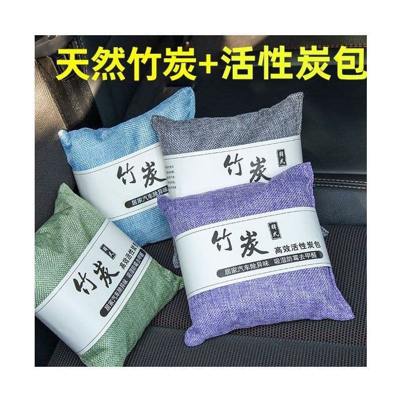 Bamboo Charcoal Bag for Cars, Activated Charcoal Pack for New Vehicles, Specifically Designed for Removing Formaldehyde and Odors in Vehicles