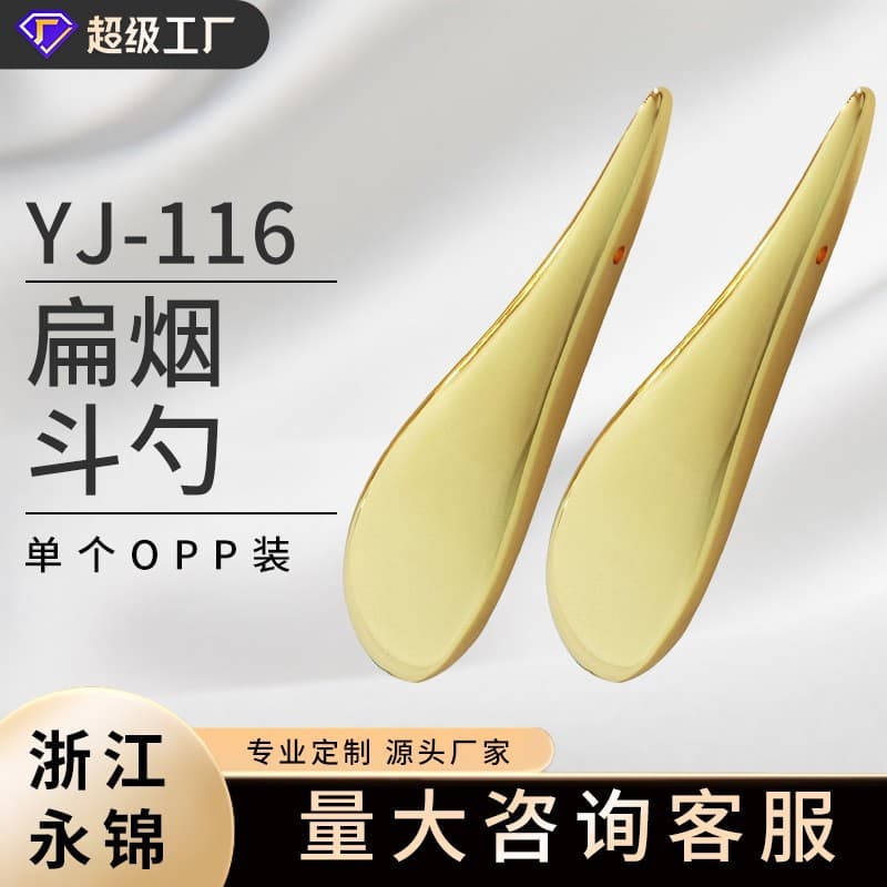 Zinc Alloy Flat Tube Spoon Face Cream Stick Beauty Bar Zinc Alloy Scoop Eye Cream Stick Beauty Bar Eye Massage Stick