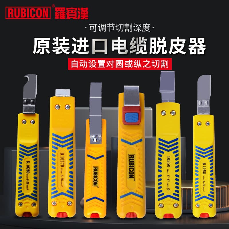 Japanese Robin RUBICON Cable Stripping Knife Imported Electrician Wire Stripper R10160/0270
