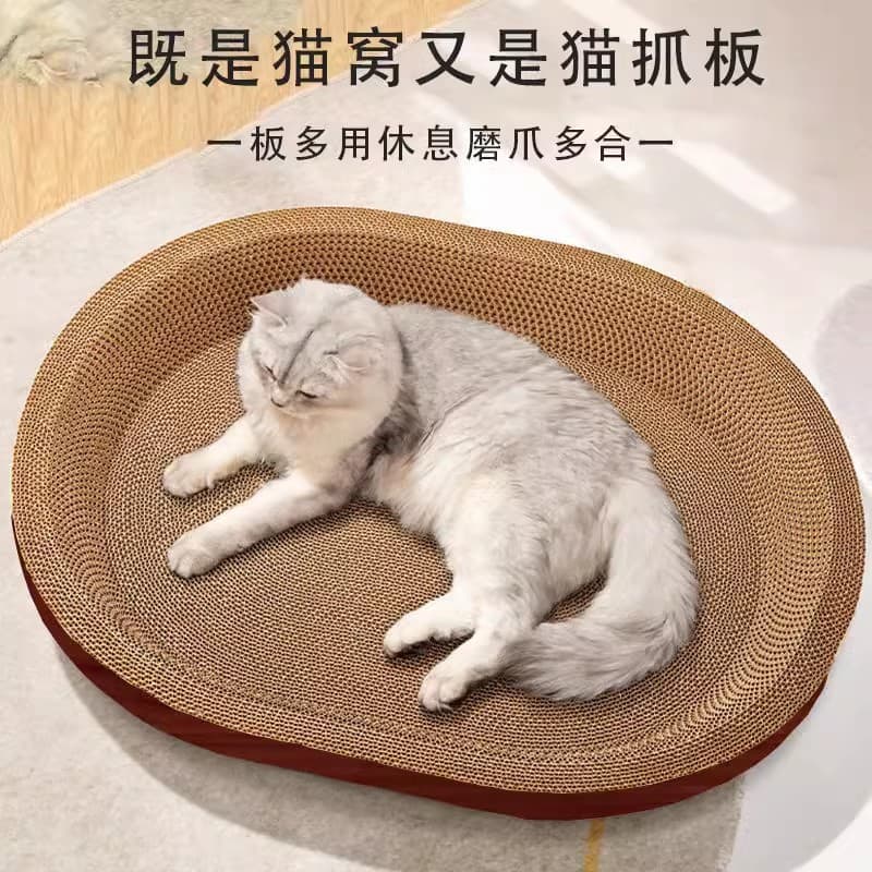 Cat Scratching Board Cat Claw Board Wear-resistant Corrugated Paper Non-shedding Cat Nest Scratching Basin Integrated Cat Claw Toy Round